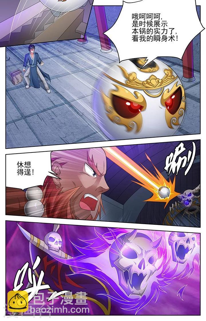 第148话2