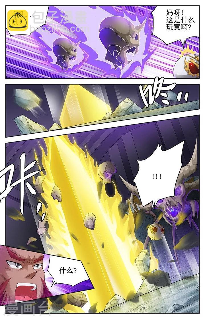 第148话3