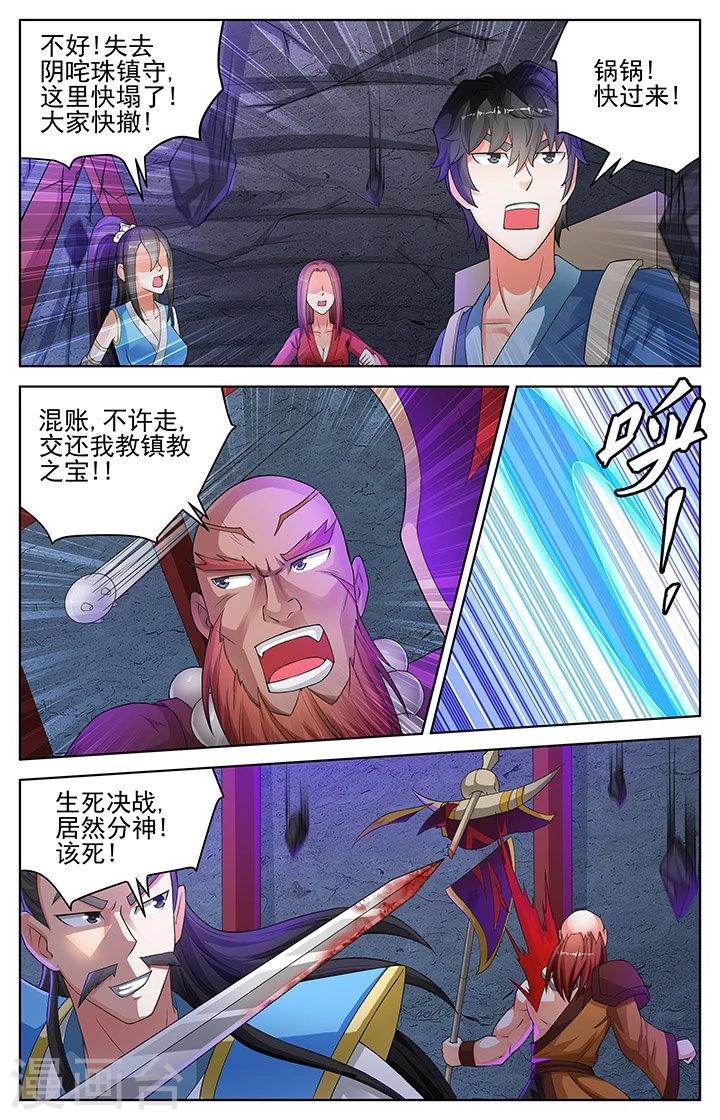 第148话6
