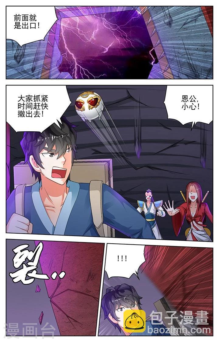 第148话7