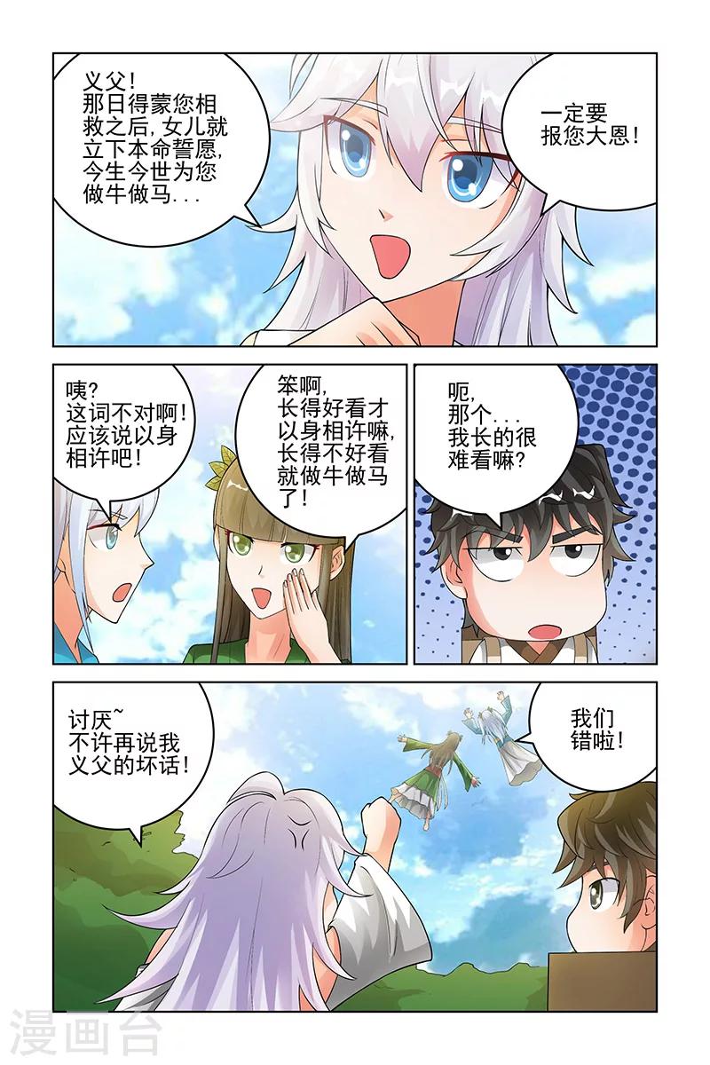 第172话1