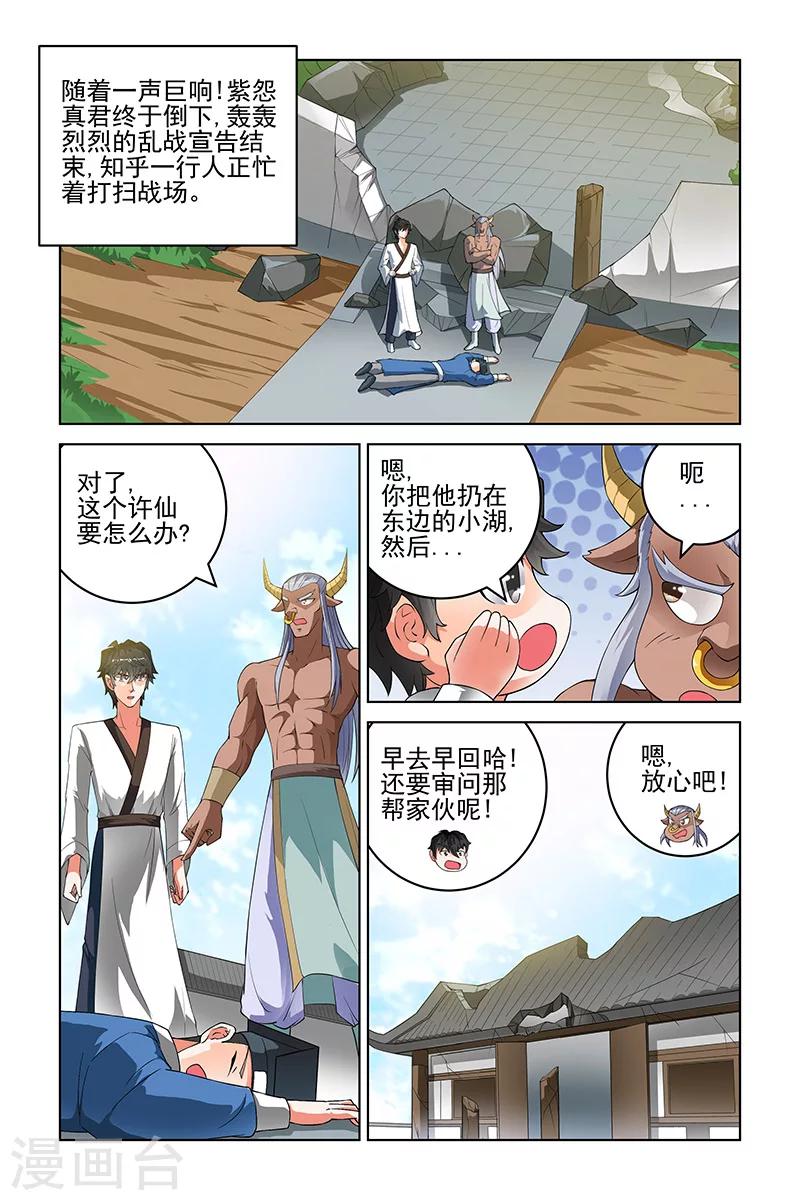 第177话0