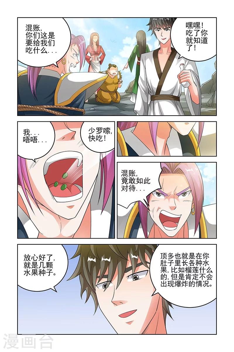 第177话1