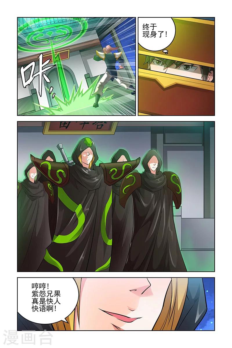 第179话0