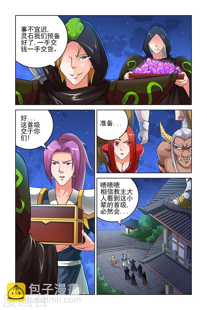 第179话2