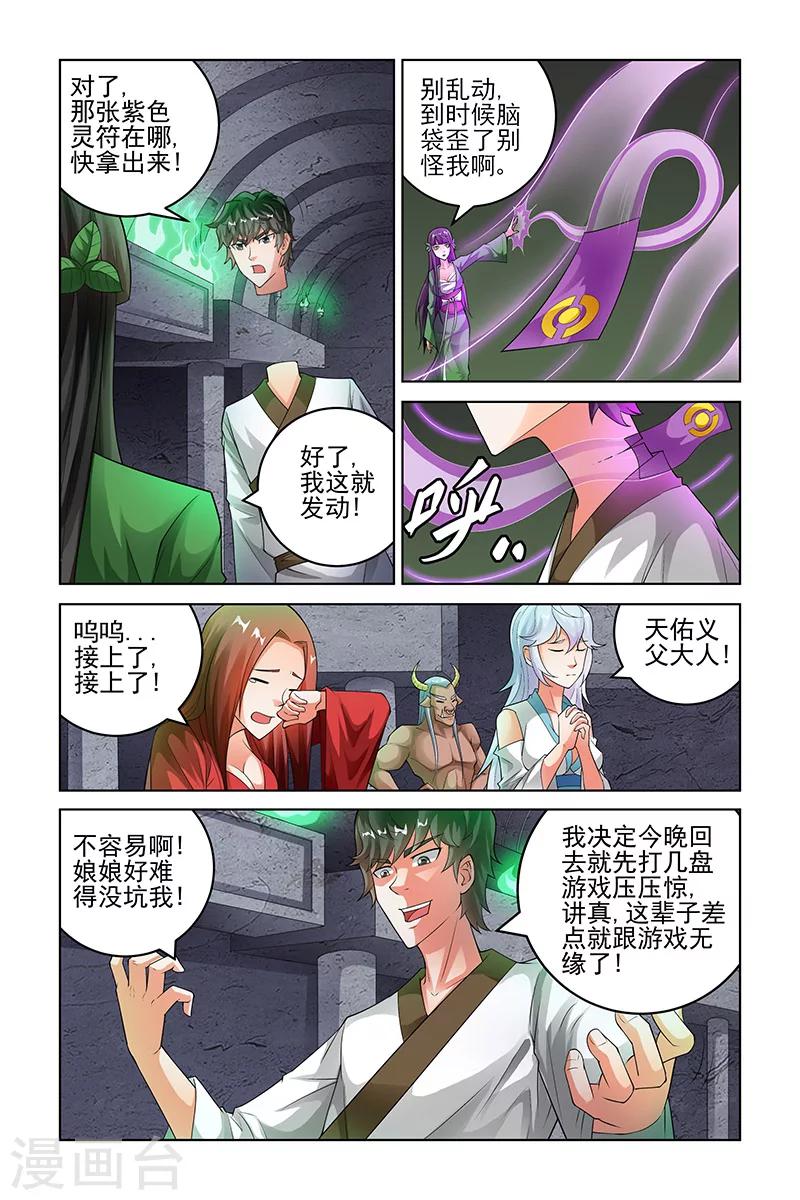 第185话0