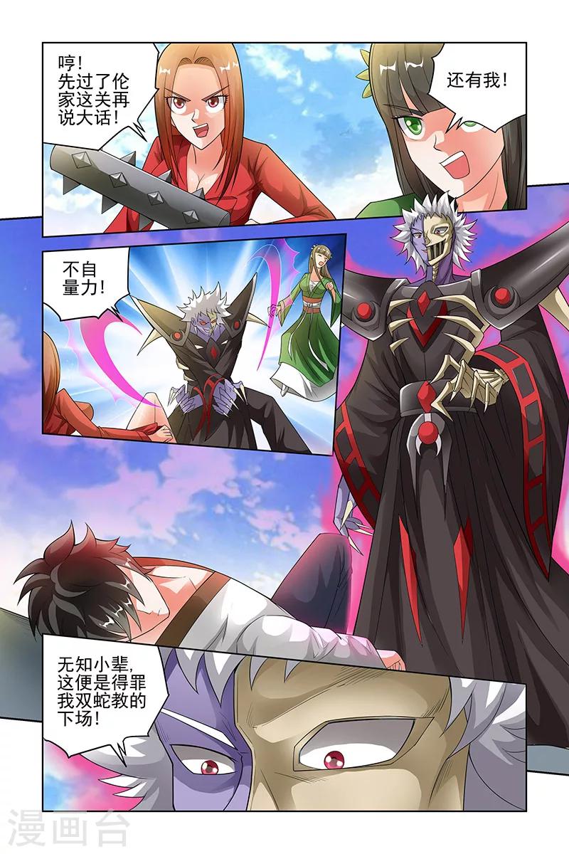 第189话1