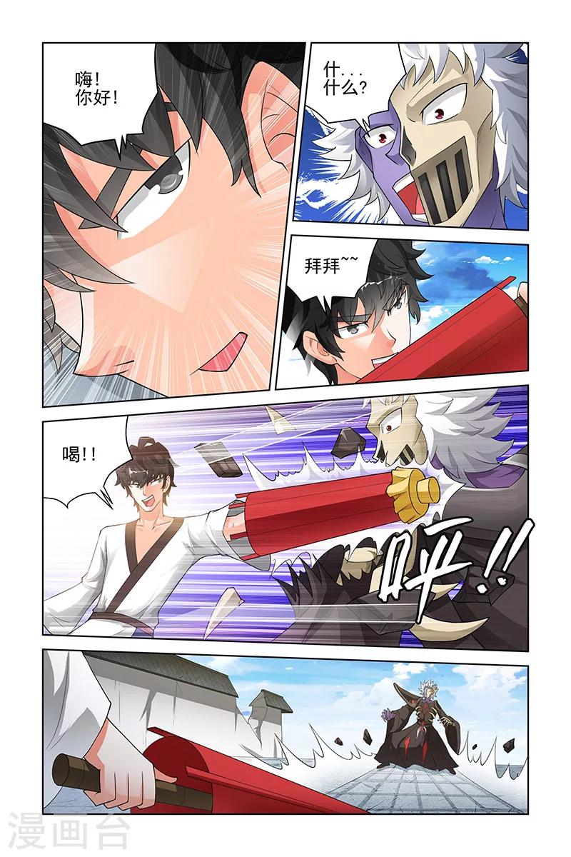 第189话2