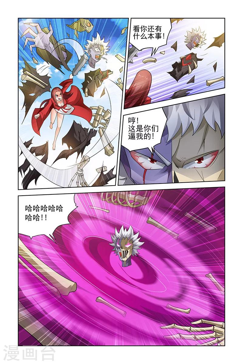 第189话8