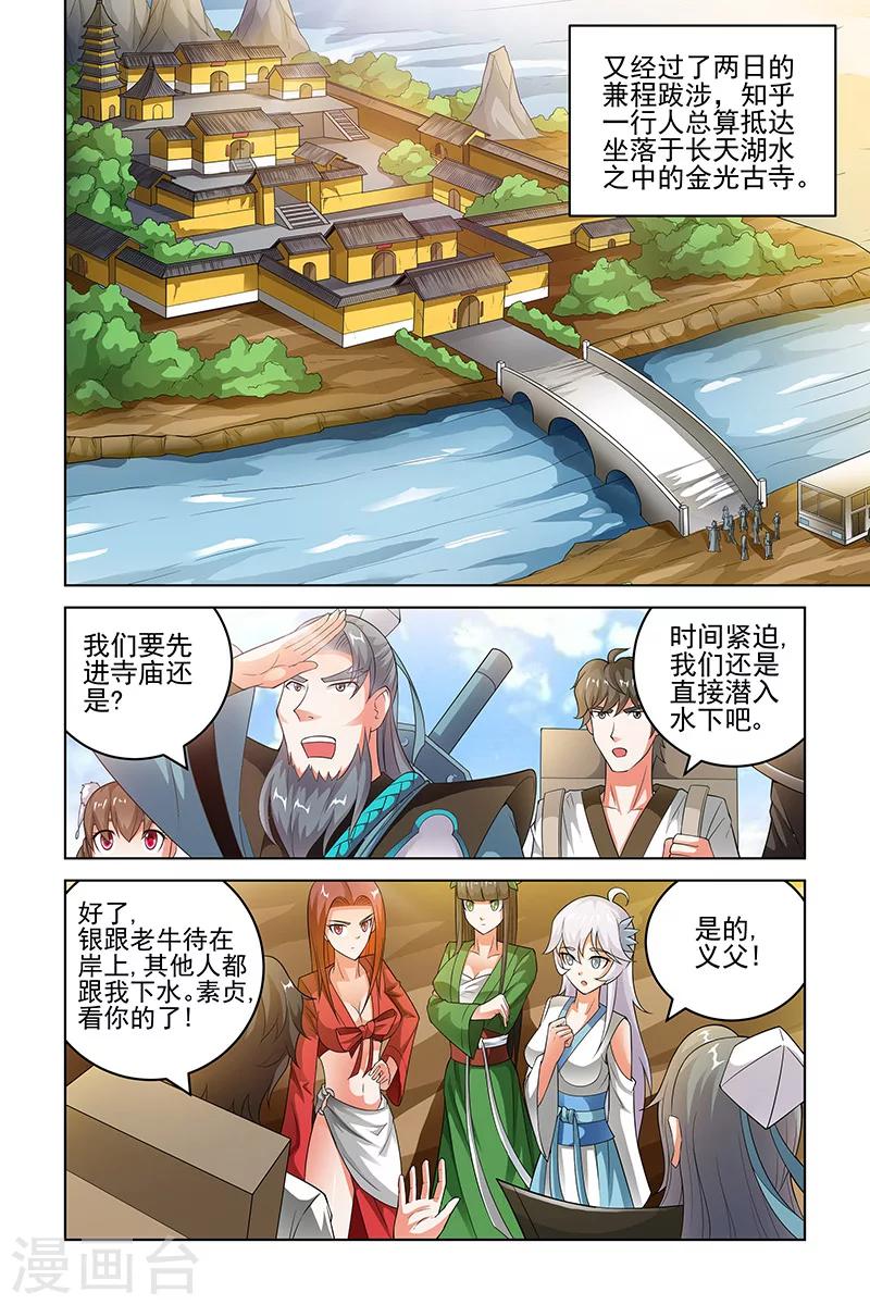 第195话0