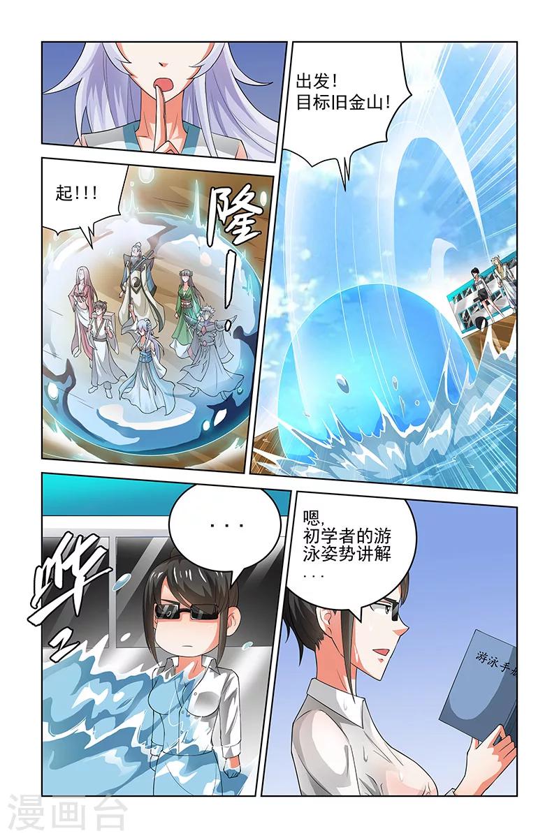 第195话1