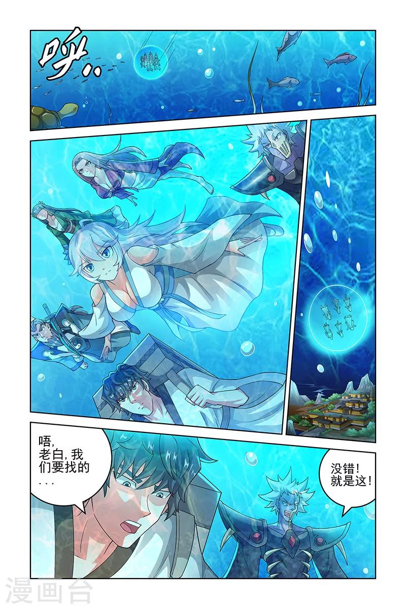 第195话2