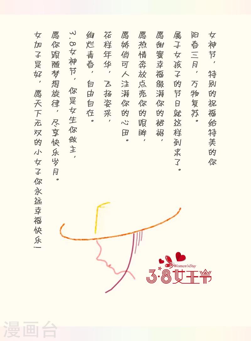 第195话8