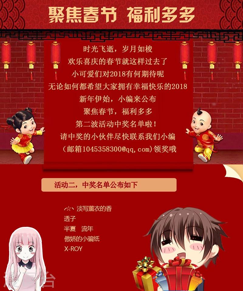 第195话9