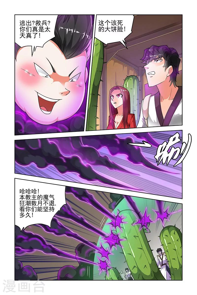第198话0