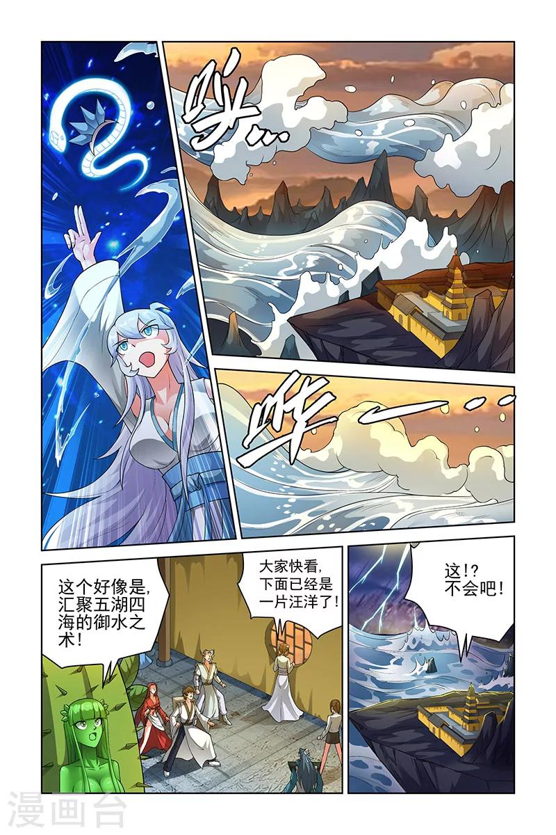 第198话2