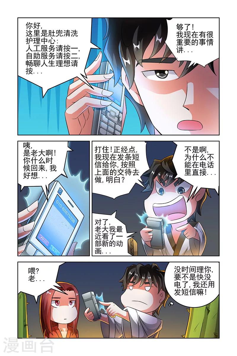 第200话0