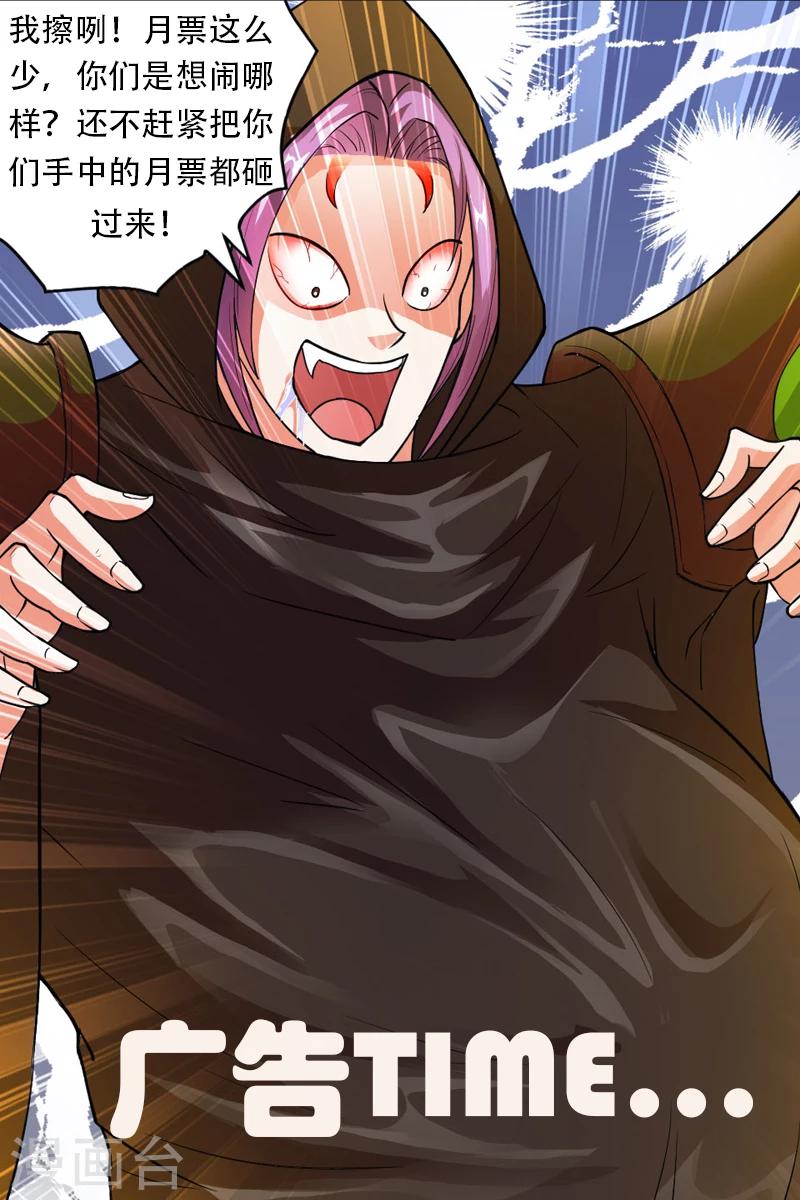 第204话9