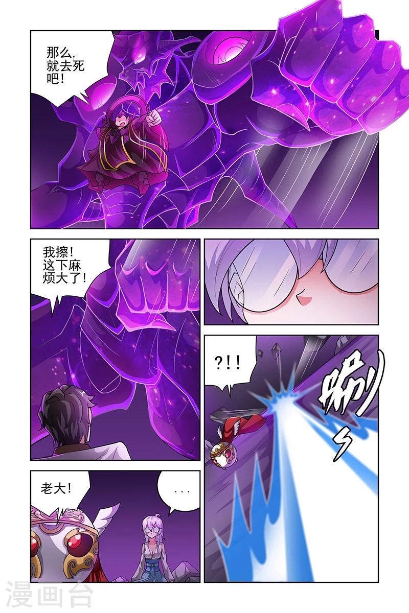 第210话0
