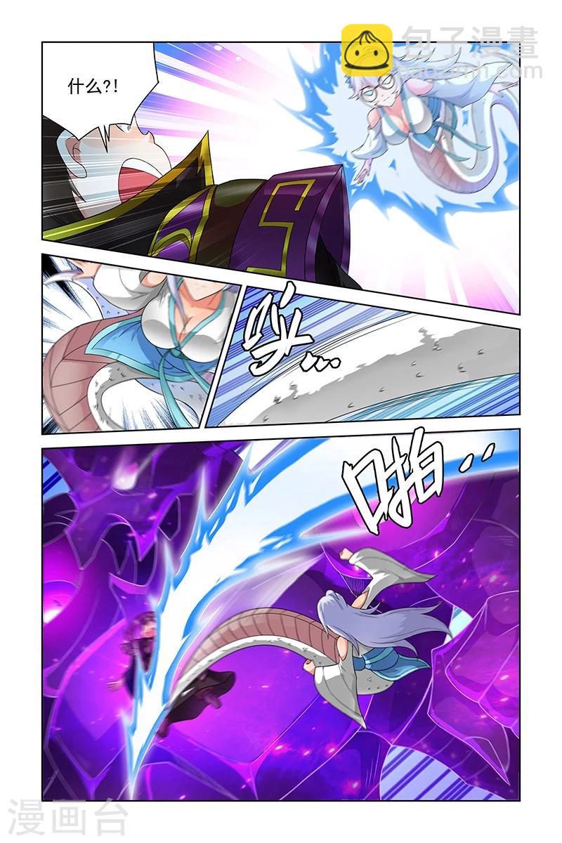 第210话1