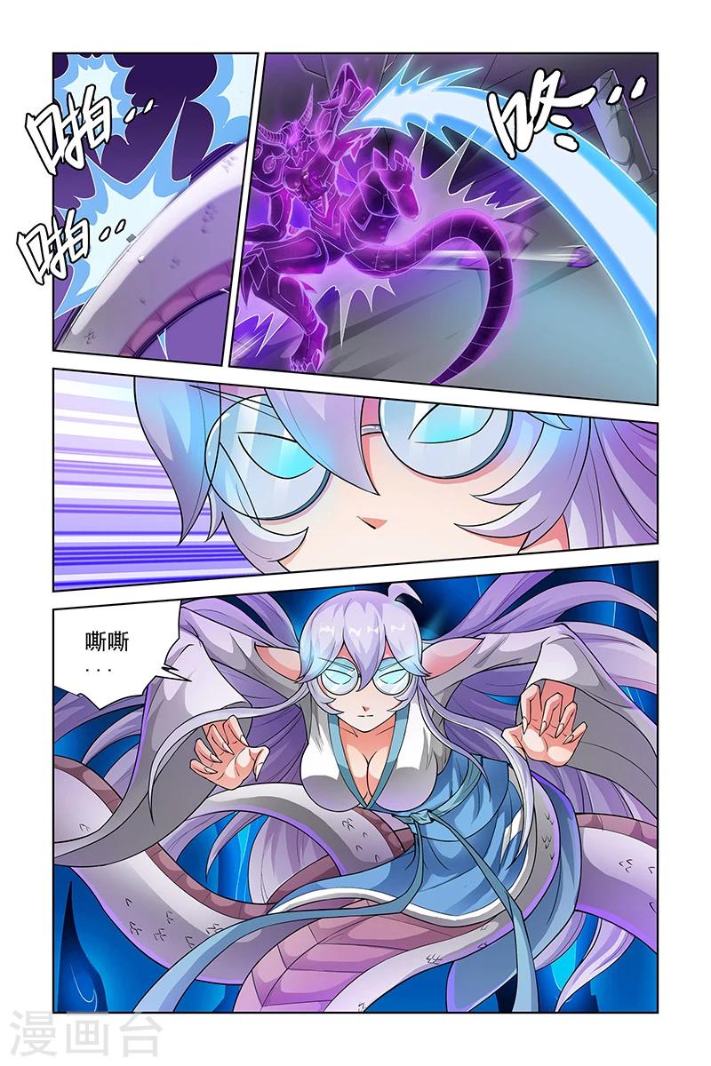 第210话2