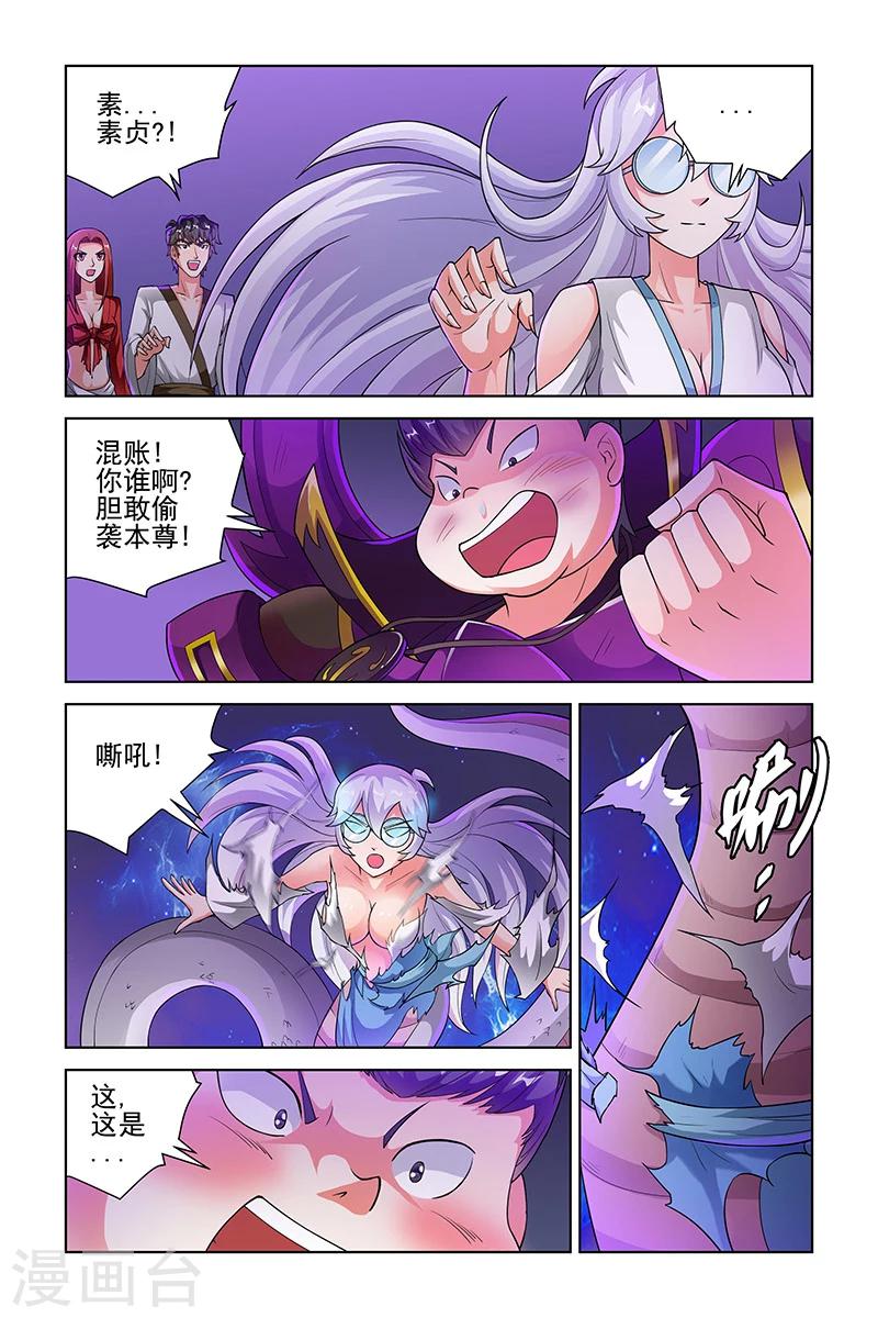 第210话3