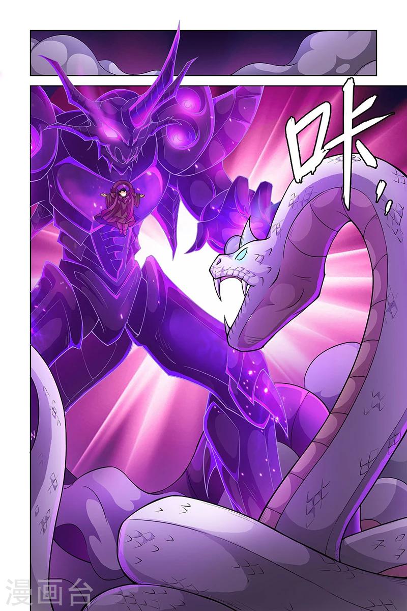 第210话6