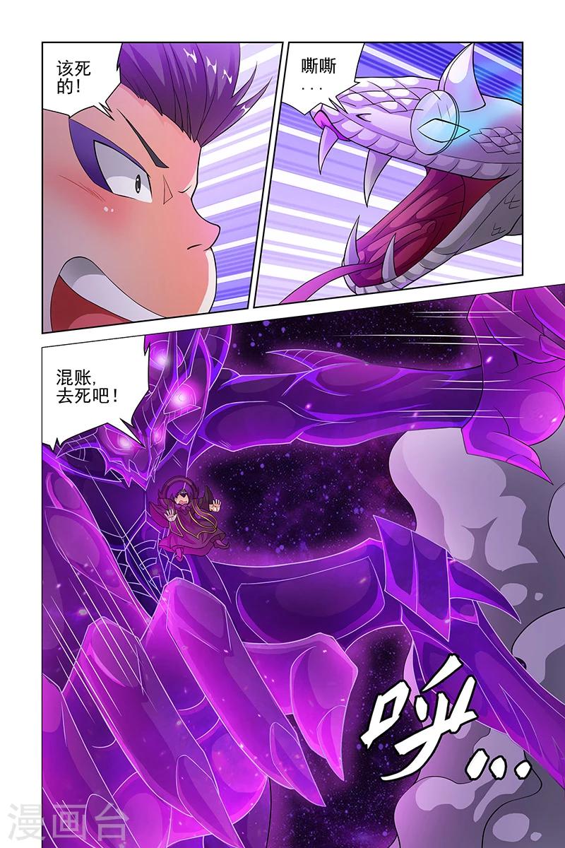 第210话7