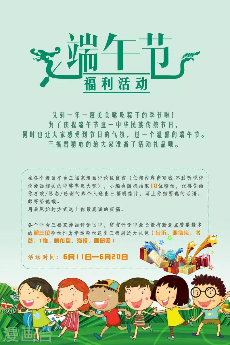 第210话8