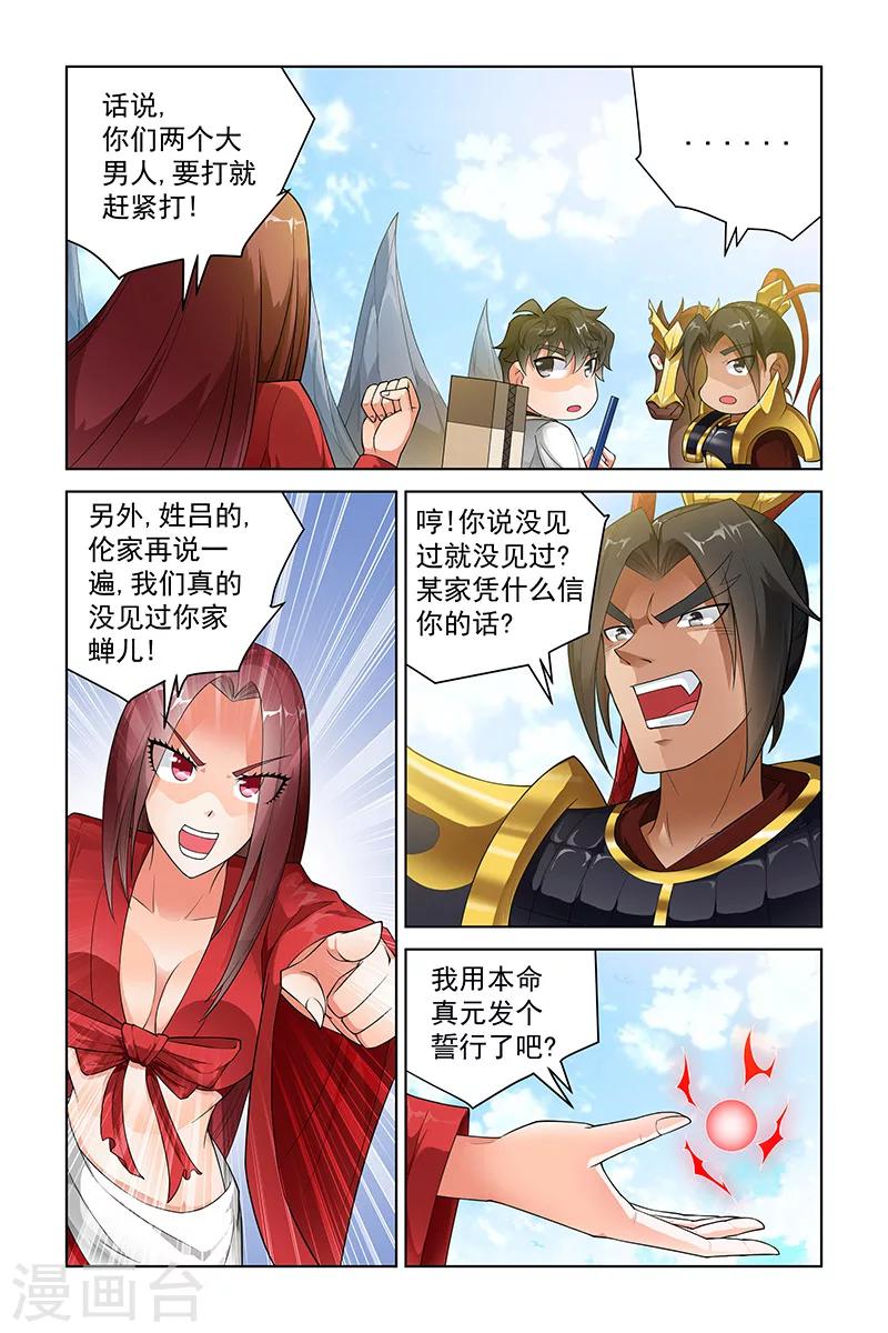 第226话0