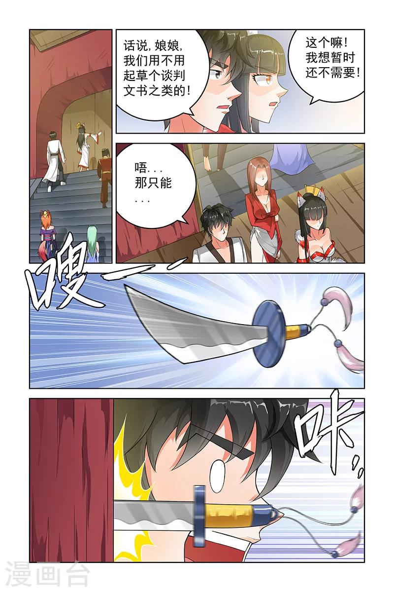第227话0