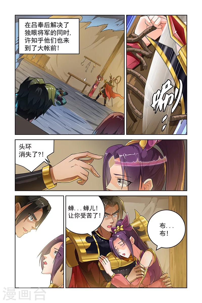 第234话0