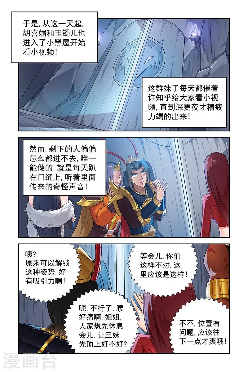 第240话0