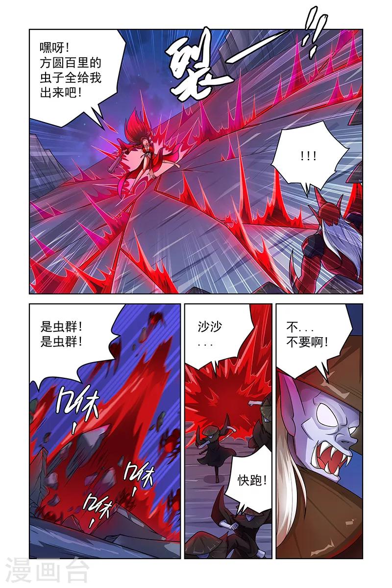 第249话0