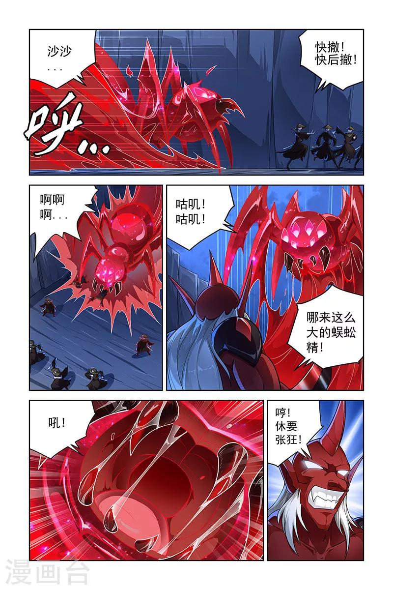 第249话1