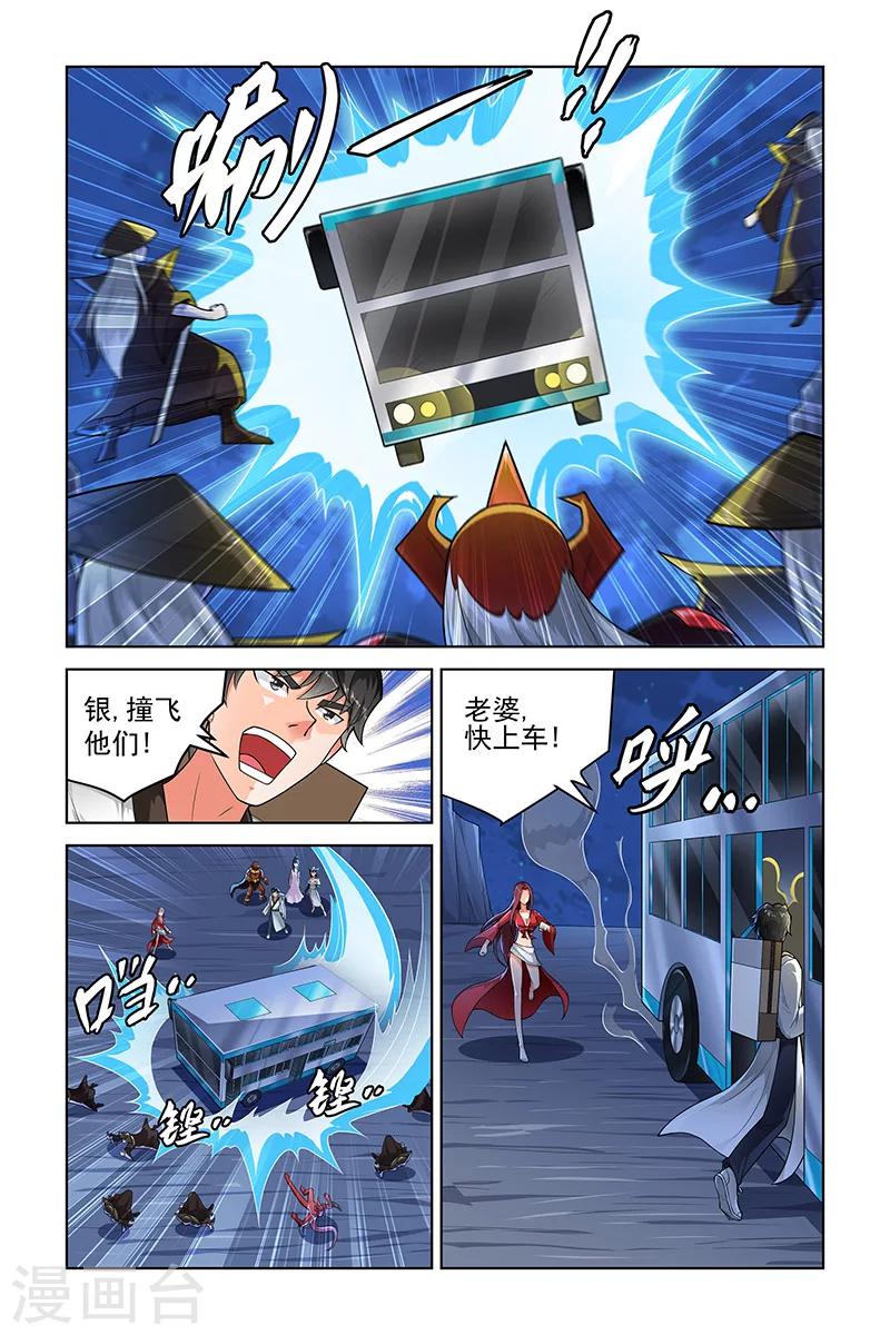 第249话5