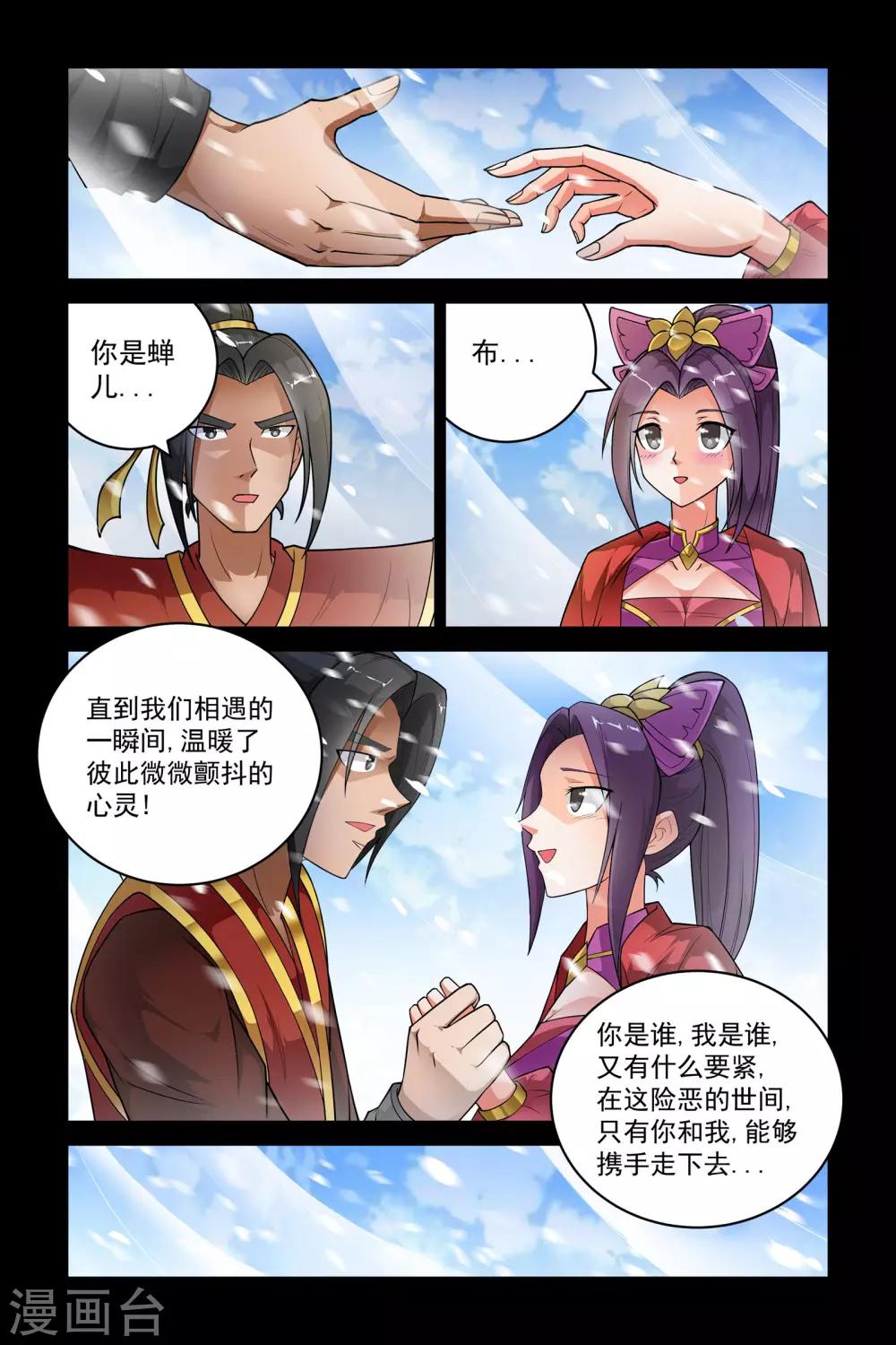 第259话0