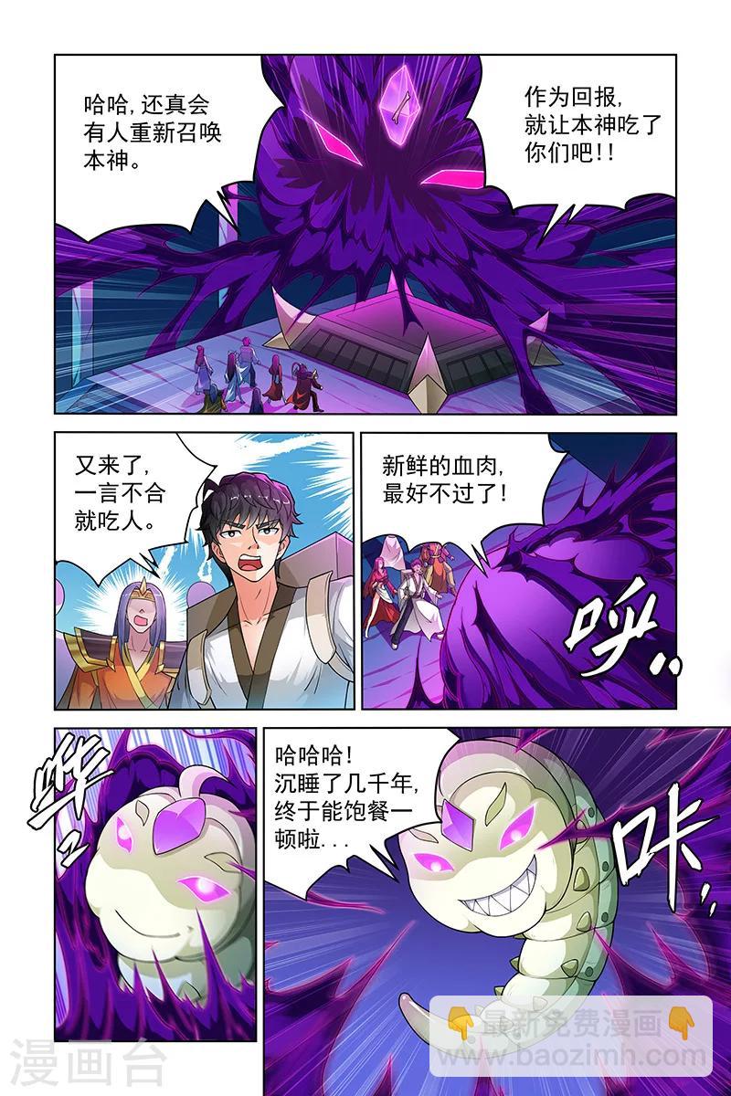 第264话1