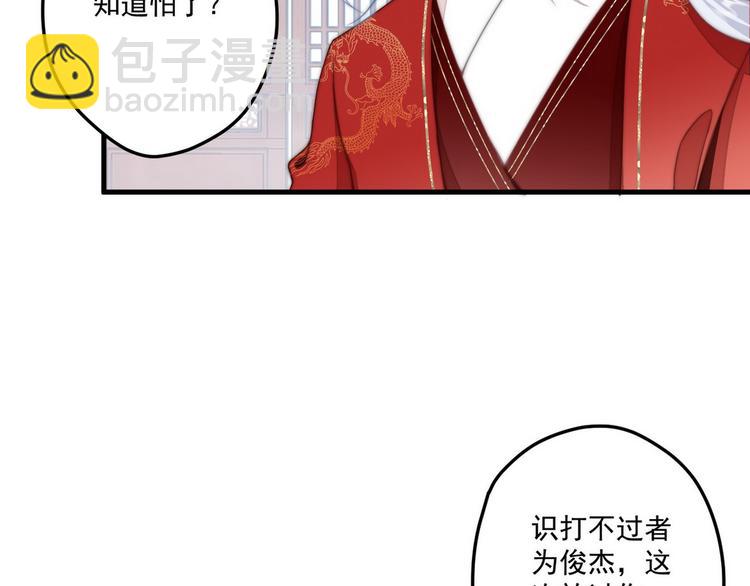 006 他动情了12