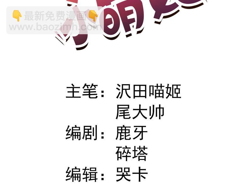 006 他动情了2