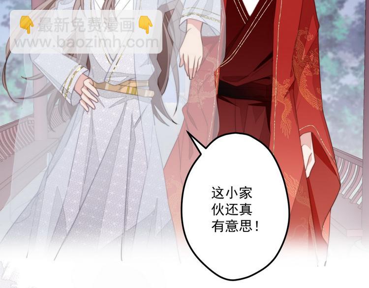 006 他动情了20