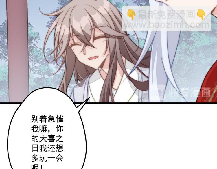 006 他动情了23