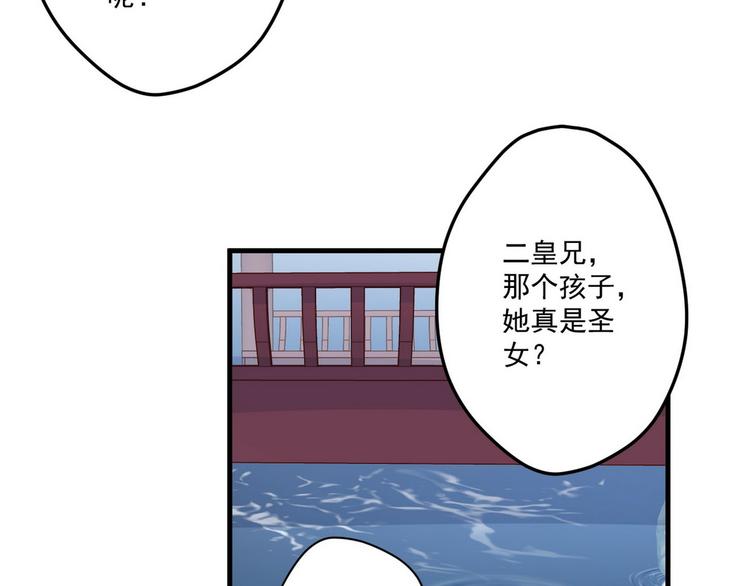006 他动情了24