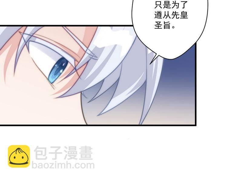 006 他动情了26