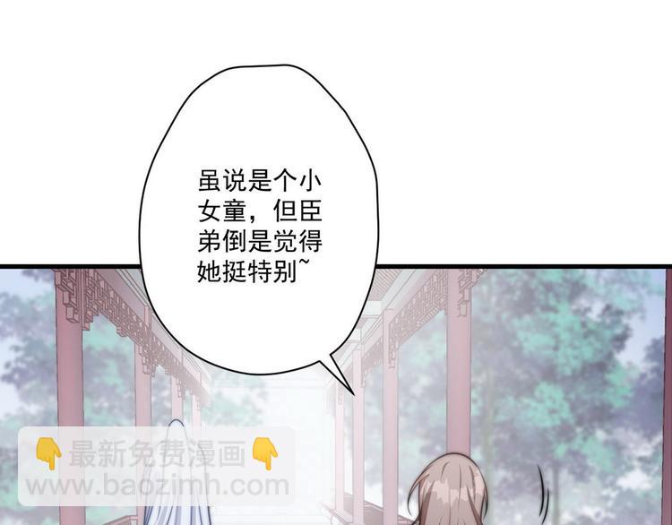 006 他动情了27