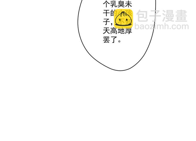 006 他动情了29