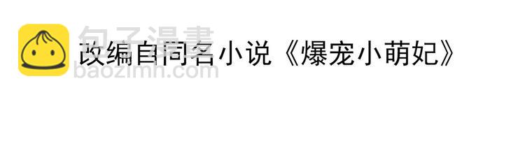 006 他动情了3