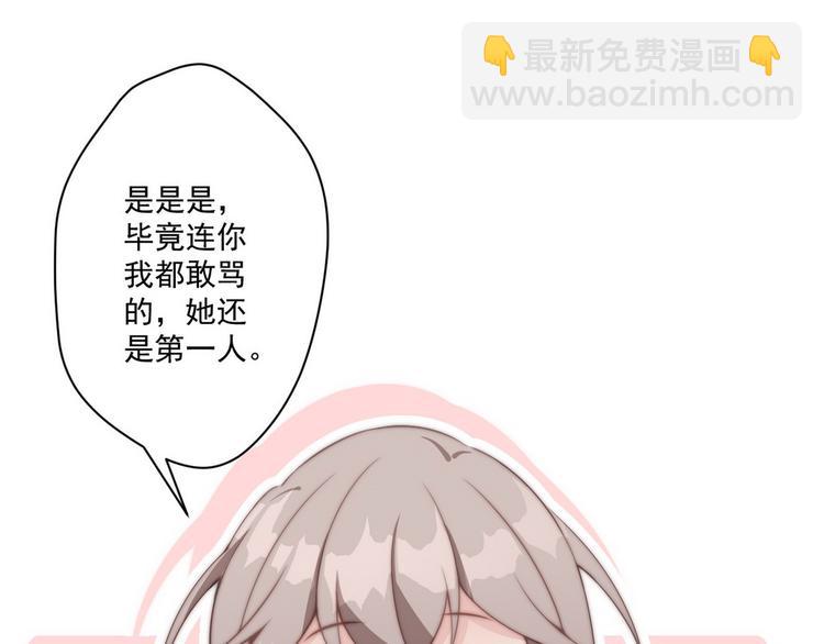 006 他动情了30