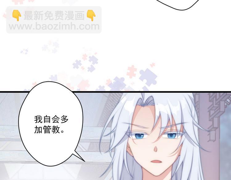 006 他动情了32