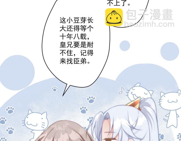 006 他动情了34